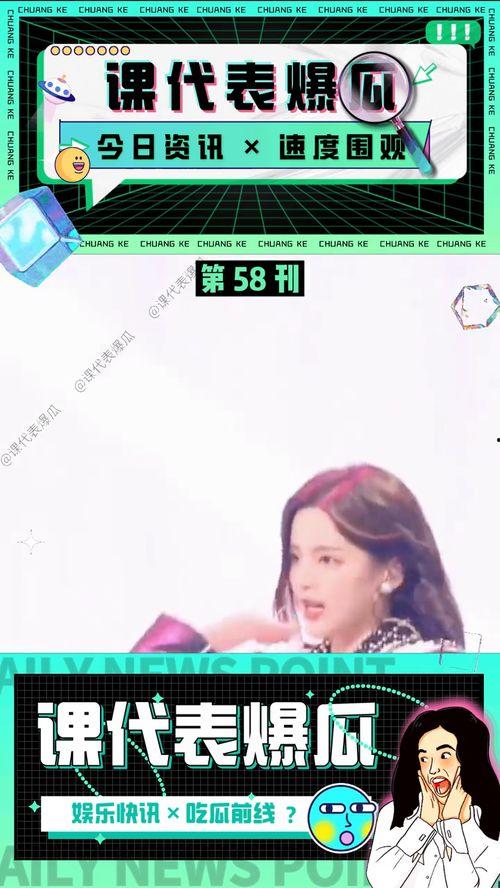 娱乐吃瓜酱视频怎么做的,轻松掌握热门内容创作技巧